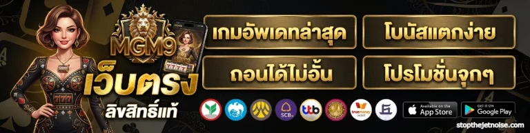 MGM9