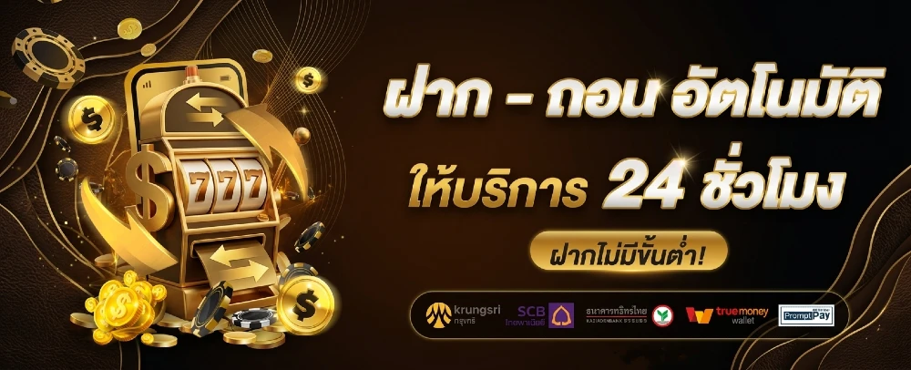 ufawinner99